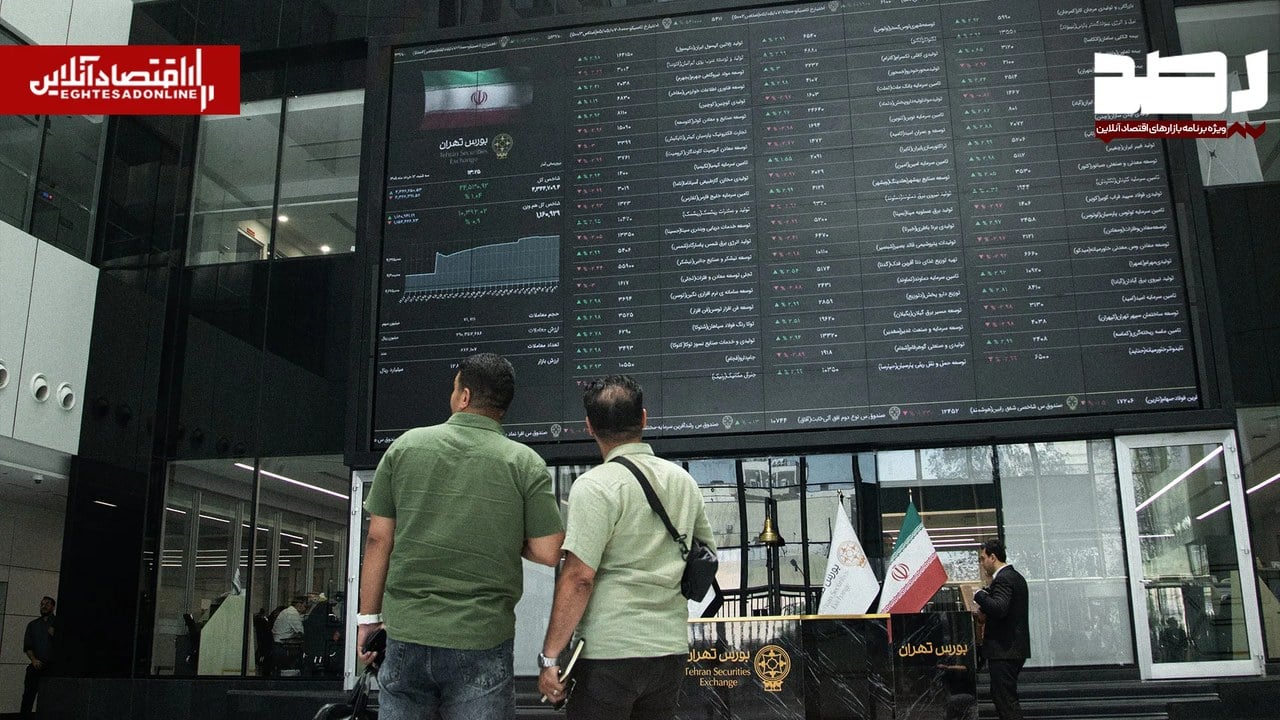 پیش‌بینی بازار سهام فردا یکشنبه ۱۵ شهریور | کدام نماد‌ها احتمال رشد بالاتری دارند؟