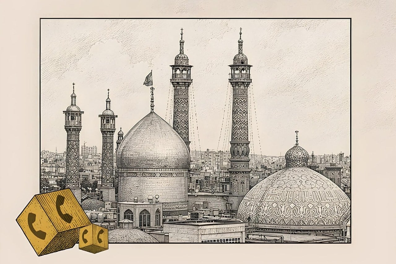 بسته هدیه ایرانسل به مناسبت روز قم