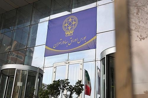افت سنگین شاخص کل بورس تهران در پایان معاملات