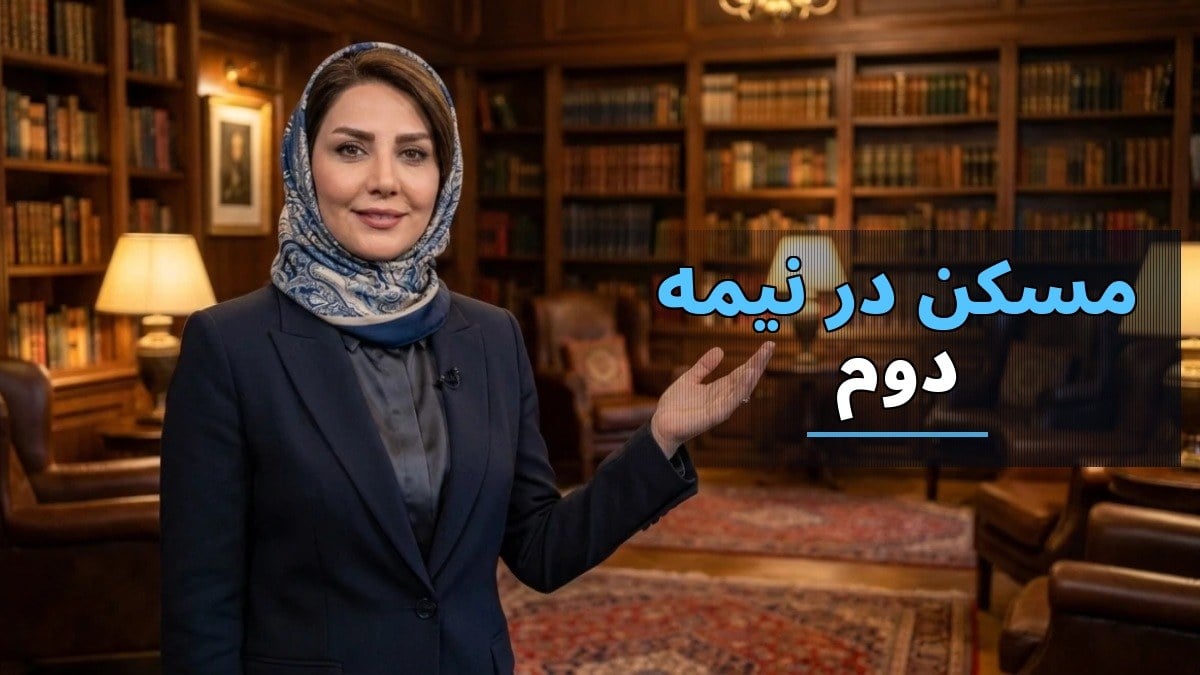 رشد قیمت مسکن در نیمه دوم سال؛ آیا وقت خرید فرا رسیده است؟