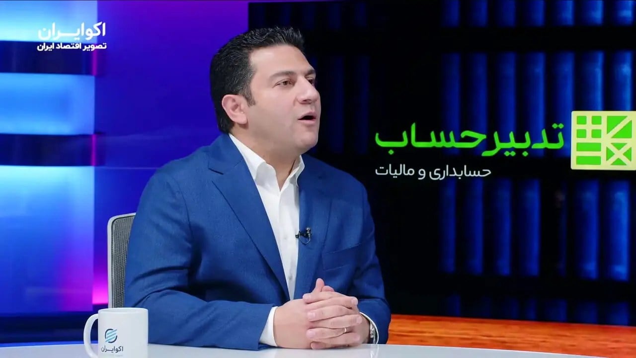 نسبتهای مالی: زبان مشترک فعالان اقتصادی