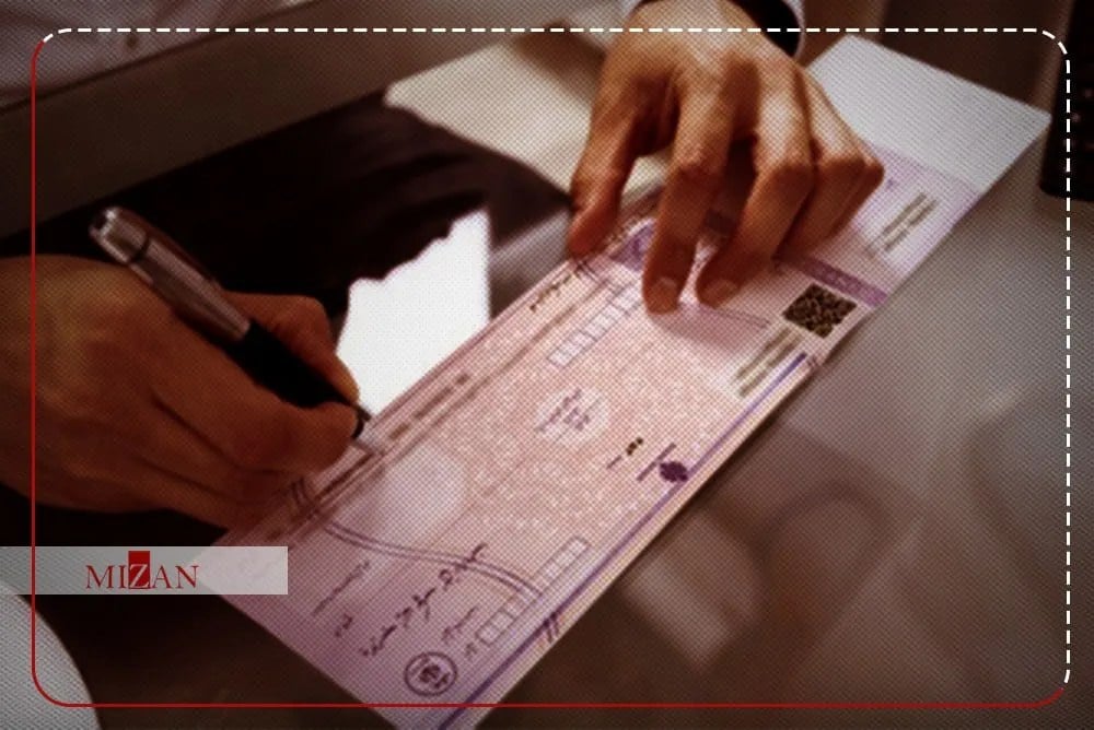 ثبت بیش از ۸ میلیون فقره چک در سامانه چکاوک