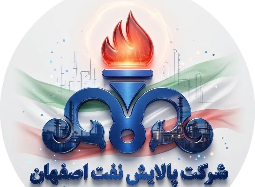 عملکرد موفق پالایش نفت اصفهان در بورس کالا