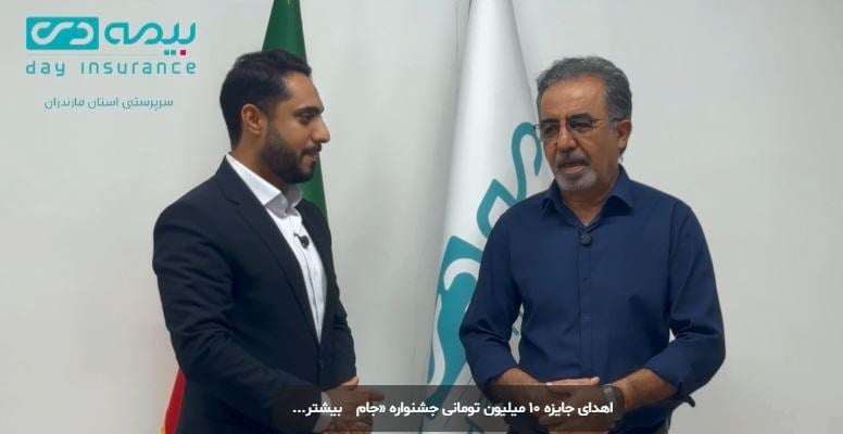 اهدای جایزه ۱۰ میلیون تومانی جشنواره «جام دی» به برنده خوششانس مازندرانی