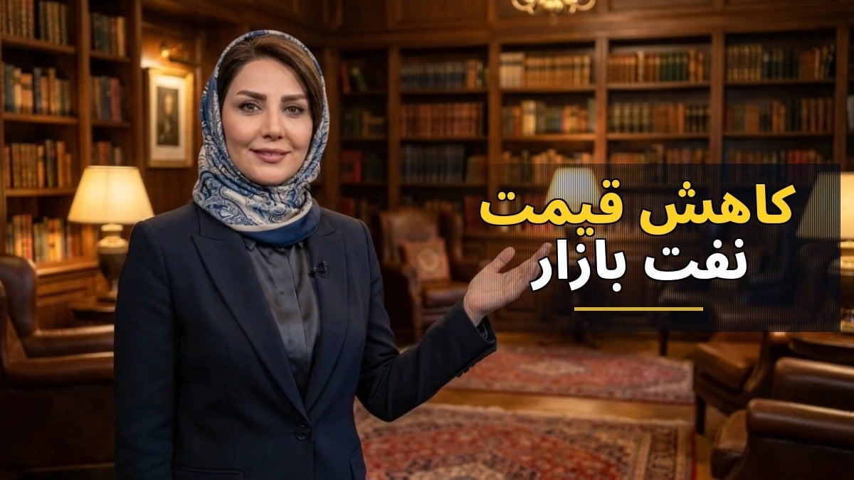 کاهش قیمت نفت در بازار جهانی؛ نگرانیها درباره عرضه همچنان ادامه دارد