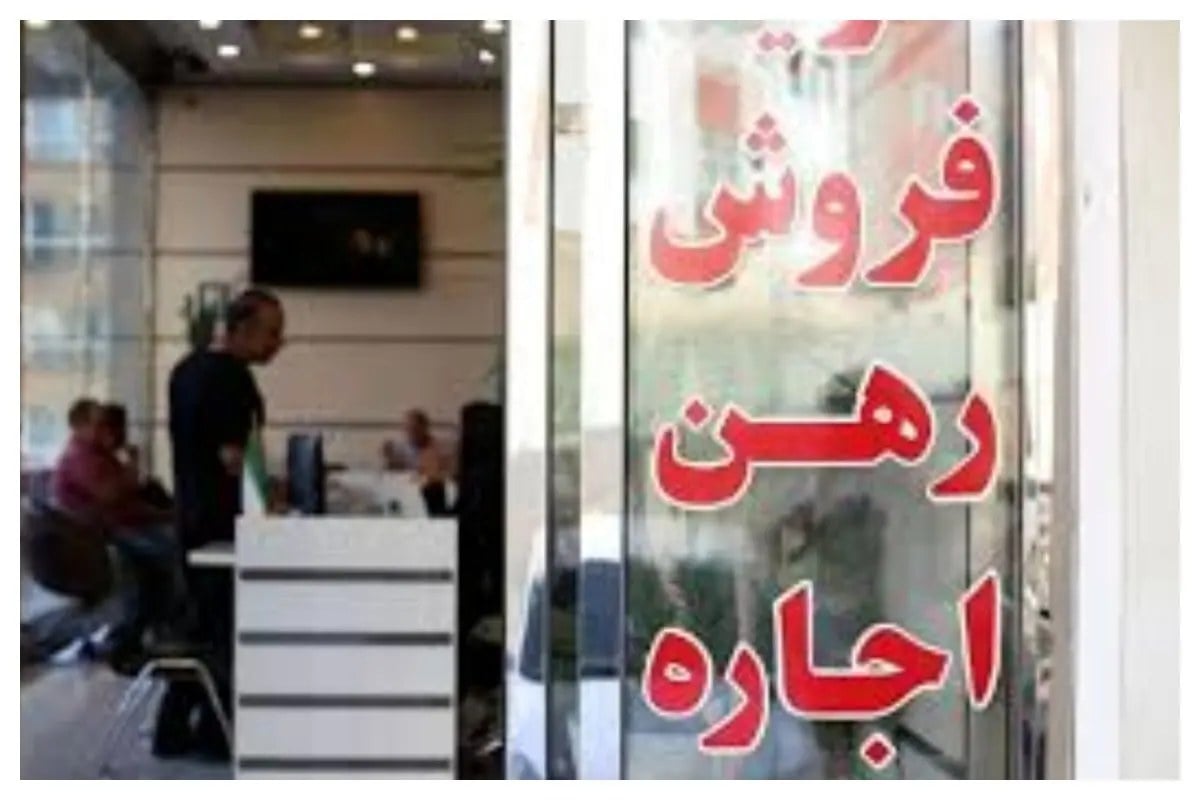 اعترافات تلخ یک نماینده: هزینه مسکن بیش از ۵۰ درصد درآمد خانوادهها را میبلعد / سفر و تفریح از سبد زندگی بسیاری حذف شده است