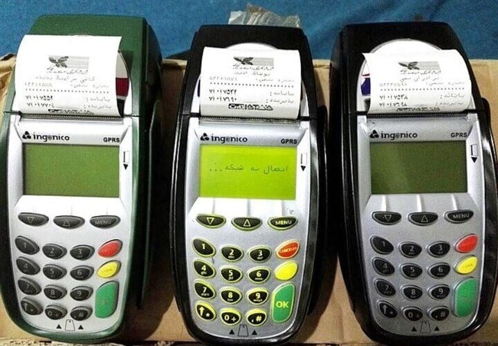 تشدید نظارت بر تراکنشهای مشکوک