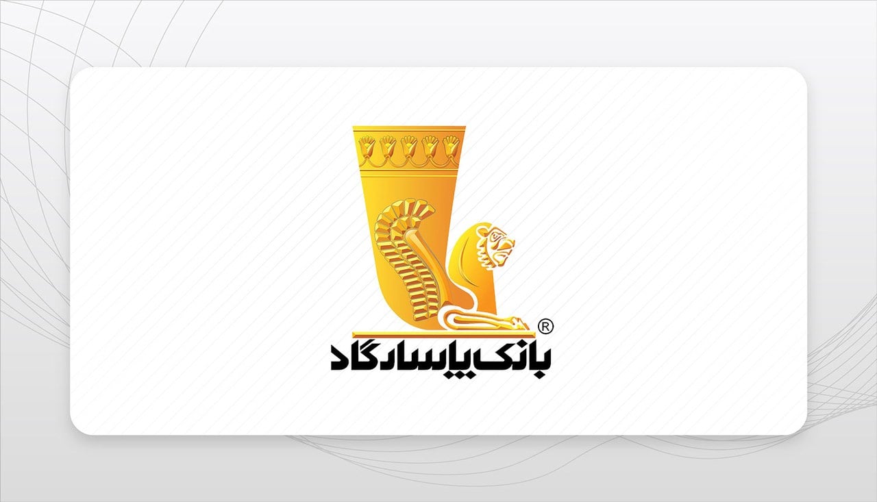 رشد ۹۲ درصدی درآمدهای عملیاتی بانک پاسارگاد در مرداد ۱۴۰۵