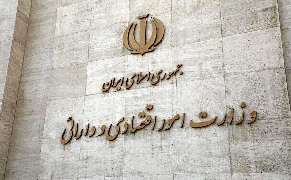 هشدار مرکز اطلاعات مالی درباره اجاره کارت بانکی و کارتخوان