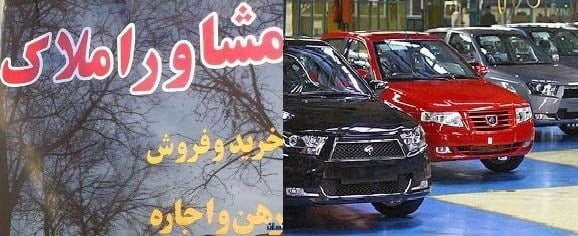 صدور بیش از هزار و ۴۰۰ پروانه تخصصی مشاوران املاک و خودرو در سال ۱۴۰۵