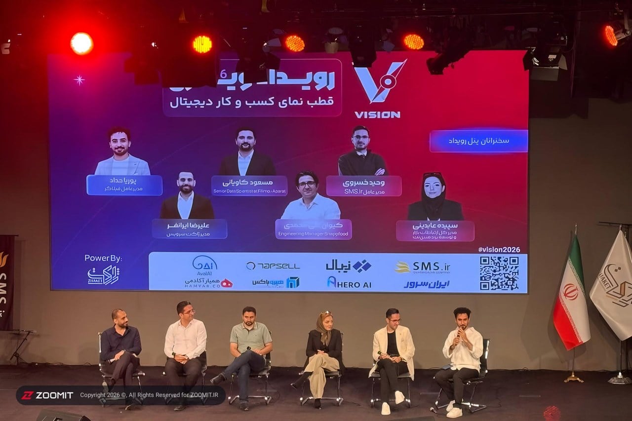 در رویداد ویژن ۲۰۲۶ مطرح شد: هوش مصنوعی چگونه وارد کسبوکارها میشود؟