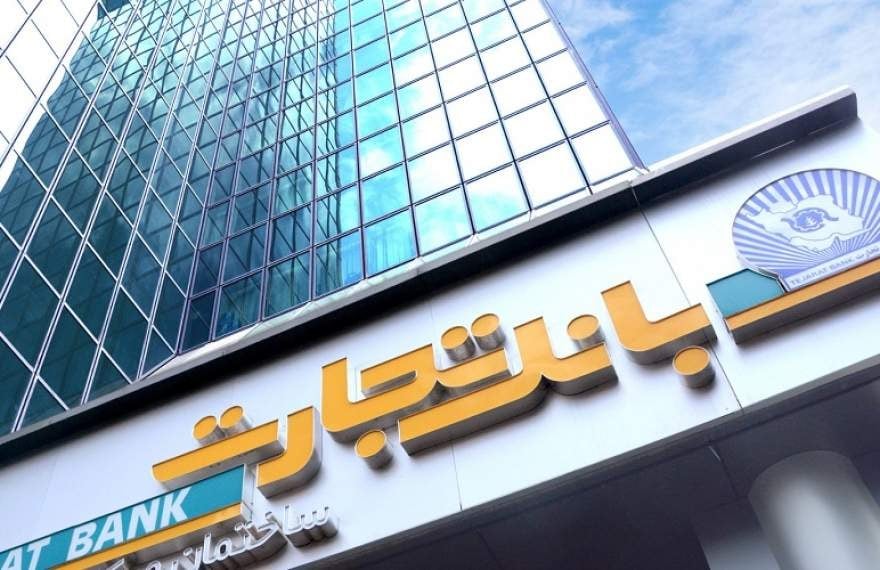 شهریور طلایی بانک تجارت؛ تراز عملیاتی ۵.۹ هزار میلیارد تومانی ثبت شد