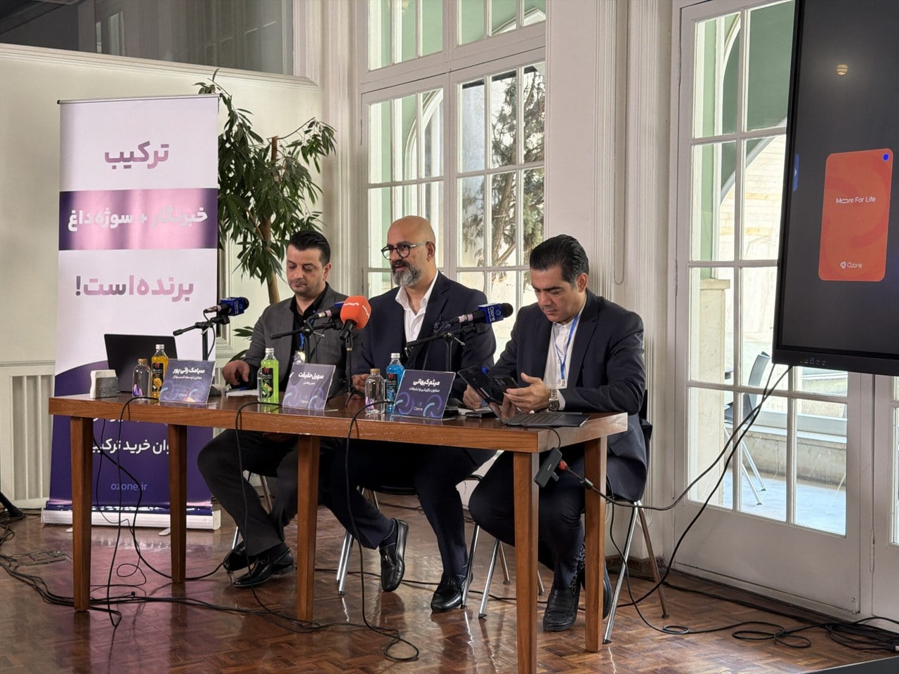 اوزون کارت معرفی شد؛ یک کارت برای ترکیب کیف پول، اعتبار و تخفیف