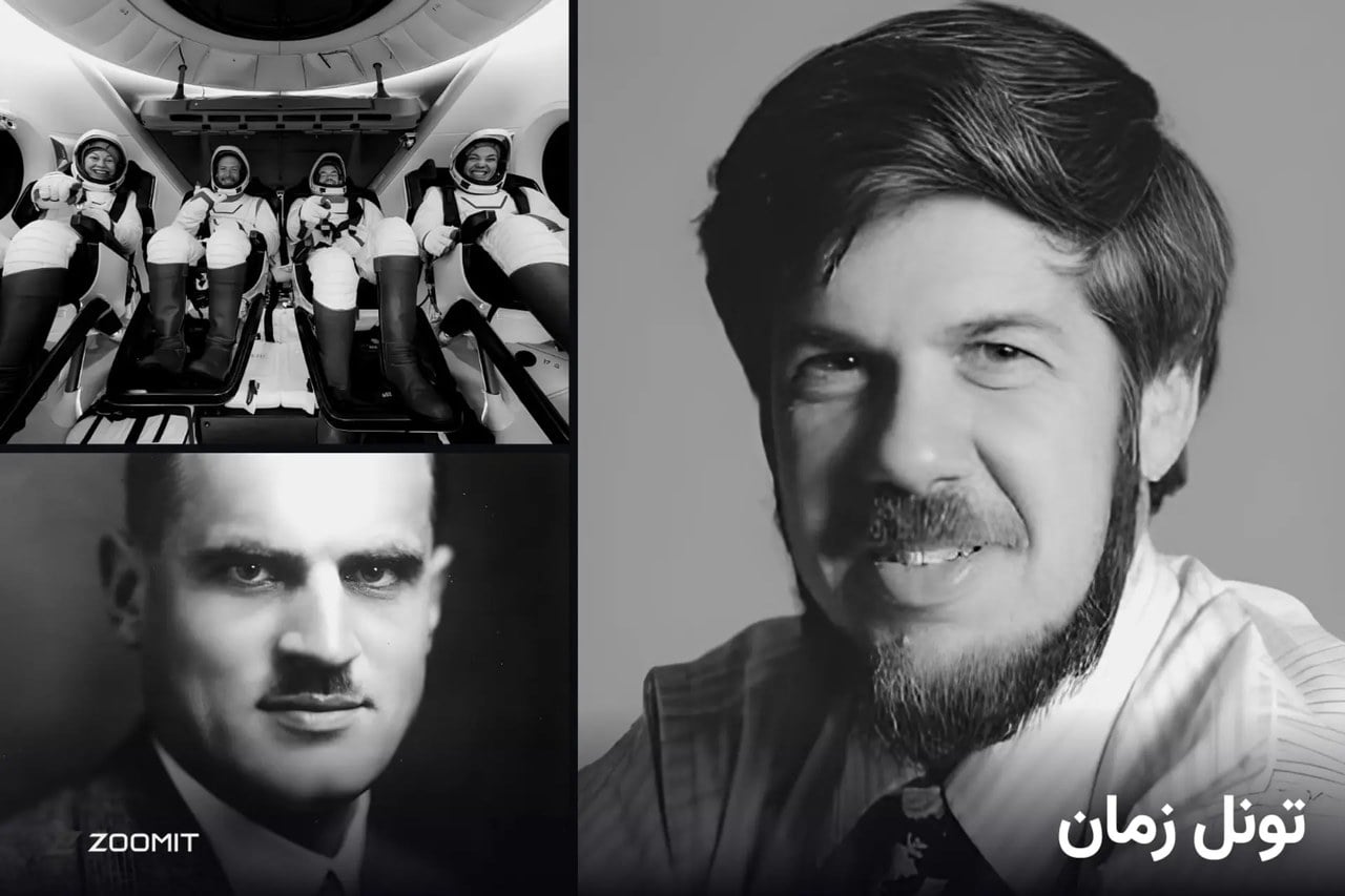 ۱۹ شهریور؛ از روشن‌شدن غول سرن تا تأسیس علی‌بابا
