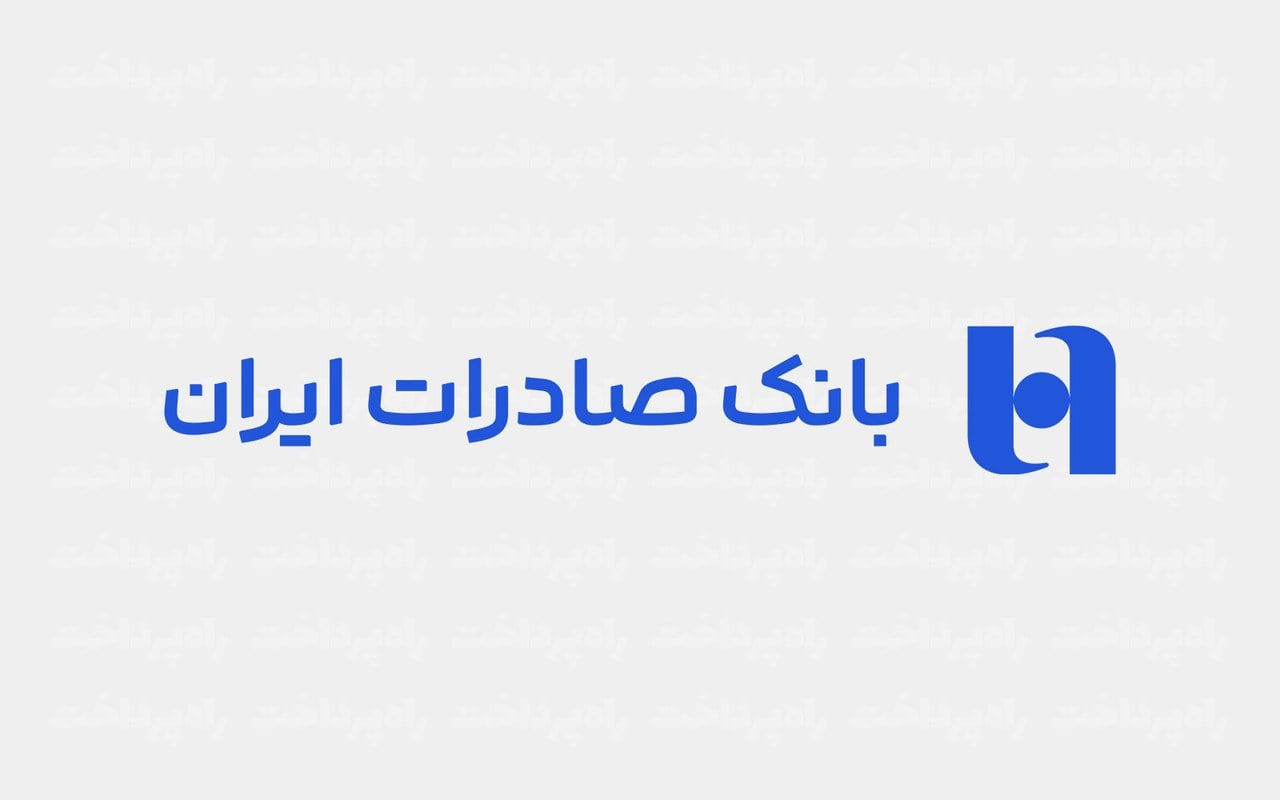 بانک صادرات نشان و لوگوتایپ خود را بهروز کرد؛ تغییر هویت بصری با حفظ نشان آشنای بانک