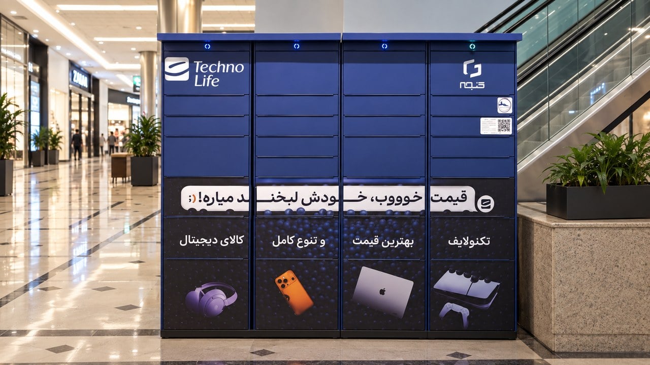تکنولایف در کمپین جدید خود گنجههای دیجیکالا را هدف قرار داد