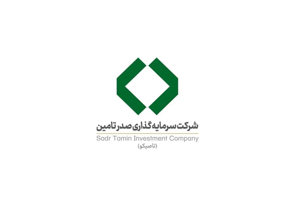 راز اثرگذاری ۷ هزار واحدی تاصیکو بر شاخص؛ از رشد پرتفوی تا عملکرد ۴۰ همتی