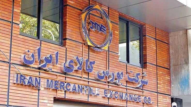 جذب ۹.۷ هزار میلیارد تومان نقدینگی با عرضه اوراق سلف سکه