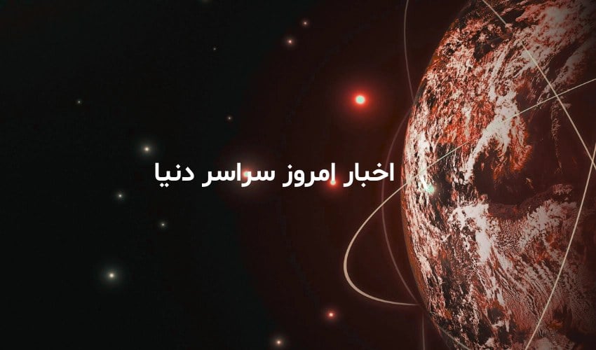 تایلند قوانین ردیابی تراکنشهای ارز دیجیتال را سختگیرانهتر میکند