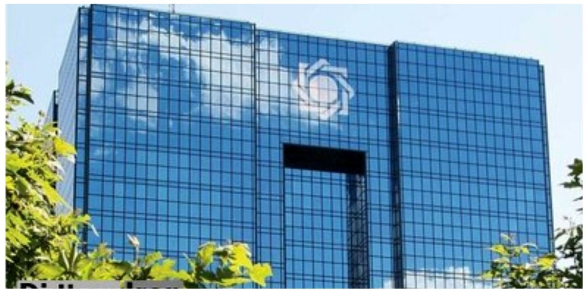 برخورد بانک مرکزی با بانکهای متخلف بهدلیل سوءاستفاده در بازار ارز و طلا