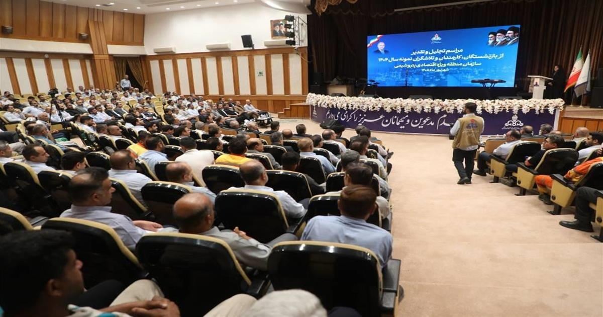 تجلیل از پیشکسوتان، بازنشستگان و کارکنان نمونه سازمان منطقه ویژه اقتصادی پتروشیمی