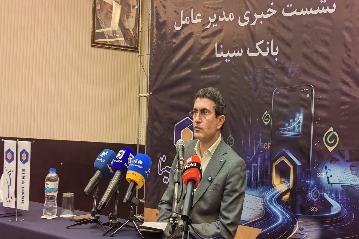۶۴ درصد منابع بانک سینا کمهزینه است/ هشدار درباره شکاف سود و تورم