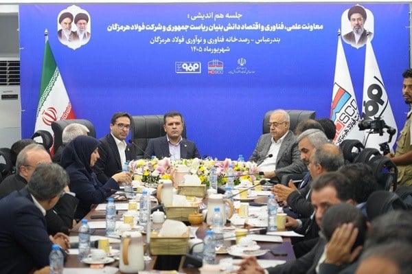 فولاد هرمزگان فناوری را به خط تولید آورد؛ ۱۱ چالش به نخبگان سپرده شد