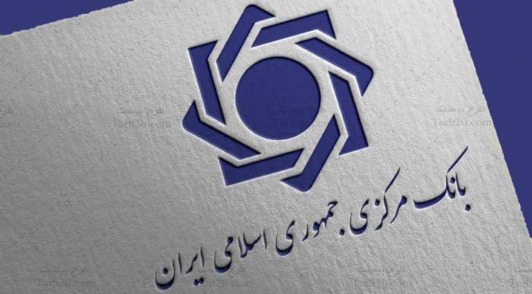 سه بانک برتر در نظارت شرعی معرفی شدند