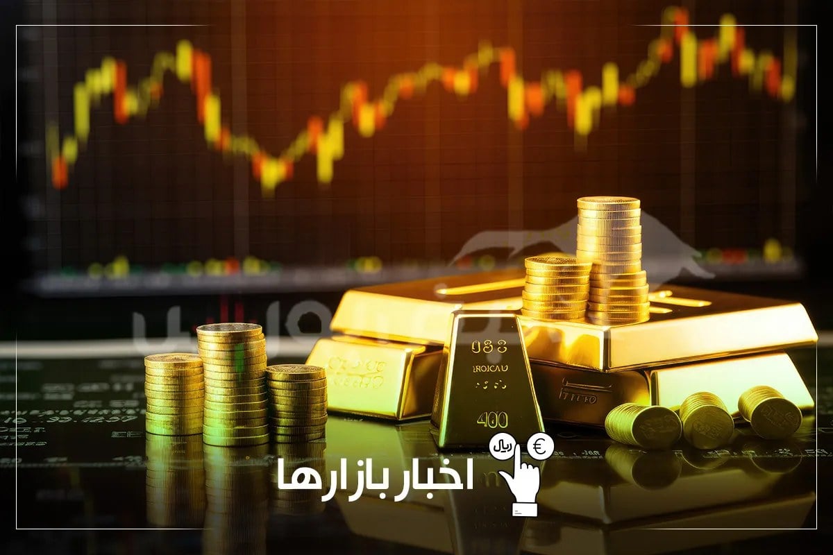 دلار بالا رفت، طلا هم گران شد؛ چرا طلا برخلاف اونس جهانی صعود کرد؟