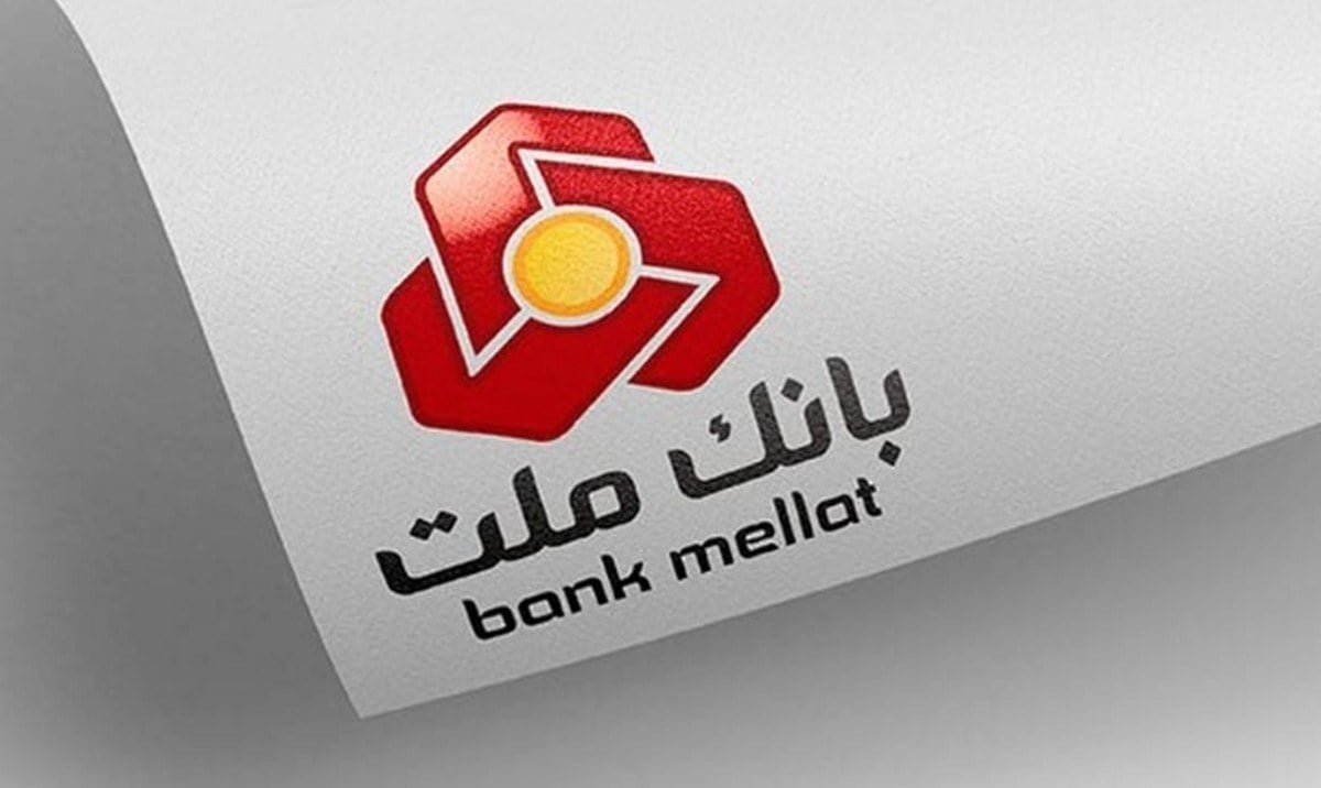 ثبت تراز عملیاتی ۶۵ همتی بانک ملت در مرداد ماه