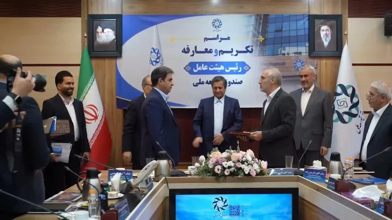 غریبپور با برنامه پنجساله آمد؛ مأموریت تازه برای صندوق توسعه ملی
