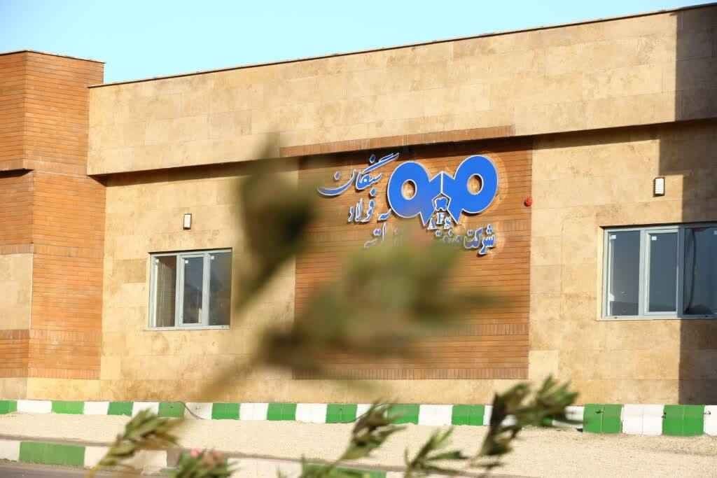 امین مویدی کیا- مدیر حراست فولاد سنگان:گذار از حراست سنتی به حراست هوشمند در صنایع معدنی و فولادی
