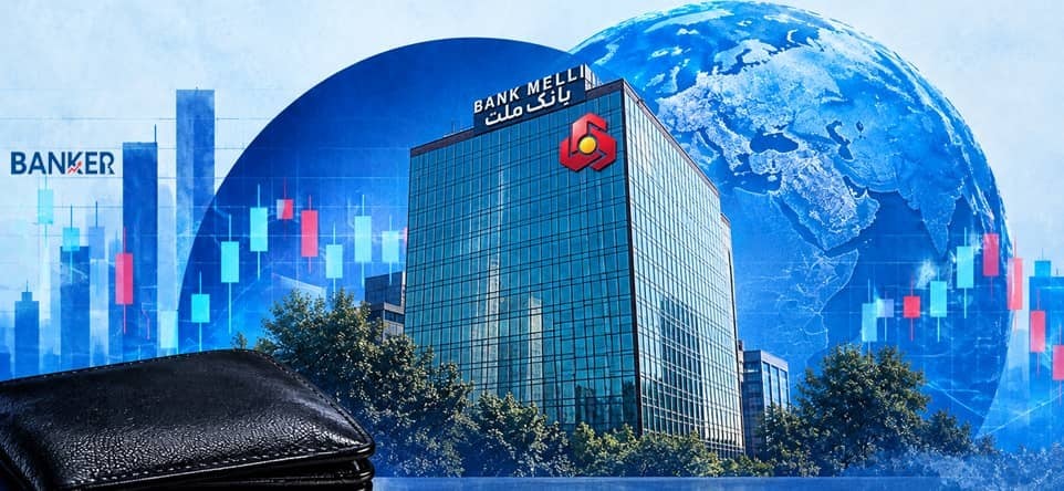 بانک ملت، هم درآمدش را بالا برد، هم هزینهاش را کم کرد