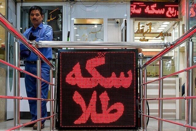 افزایش قیمت سکه در بازار تهران به ۲۴۰ میلیون و ۵۹۰ هزار تومان