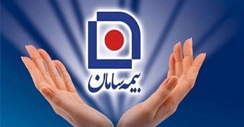 زرسام بیمه سامان بیمه زندگی را به صندوق طلا متصل کرد