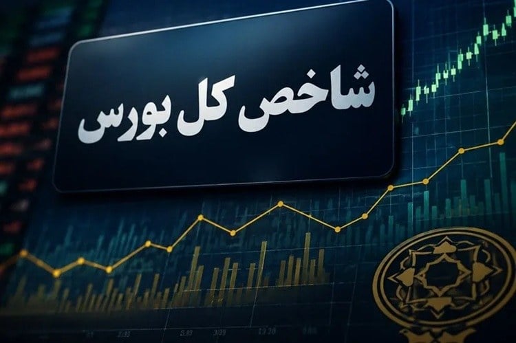 پرواز دوباره بورس تهران؛ شاخص کل در یکقدمی مرز ۷.۵ میلیون واحدی