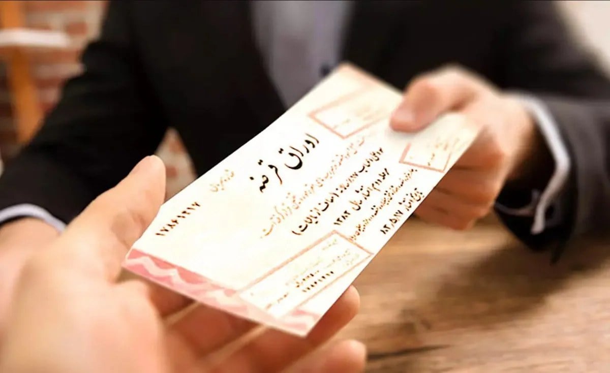درآمد امسال دولت از فروش اوراق چقدر است؟
