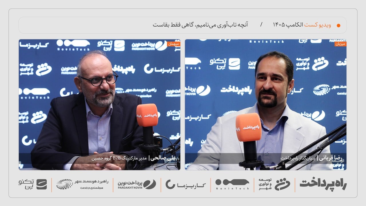 علی صالحی: آنچه تابآوری مینامیم، گاهی فقط بقاست