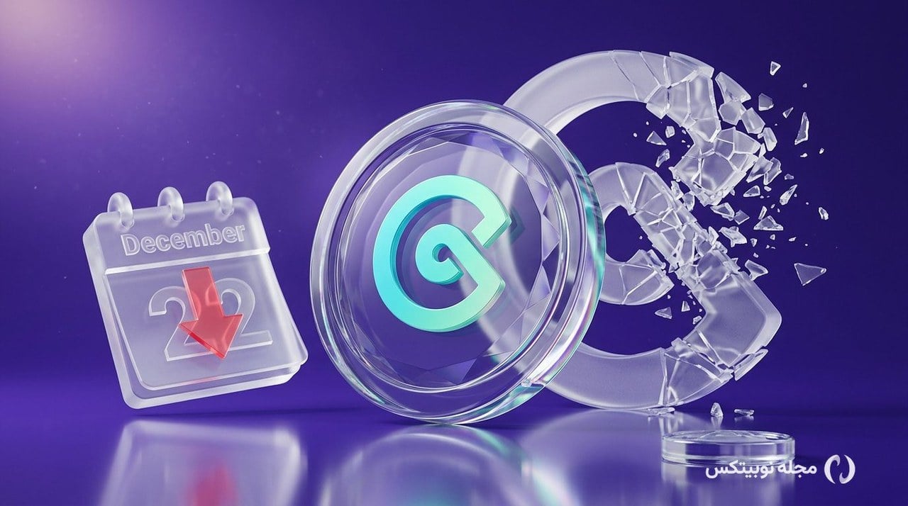 صرافی قدیمی کوینکس (CoinEx) بعد از ۹ سال تعطیل شد