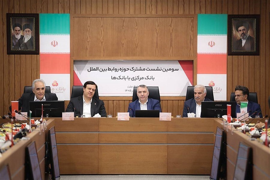 هم‌اندیشی شبکه بانکی، راهگشای حل مسائل بین‌المللی است