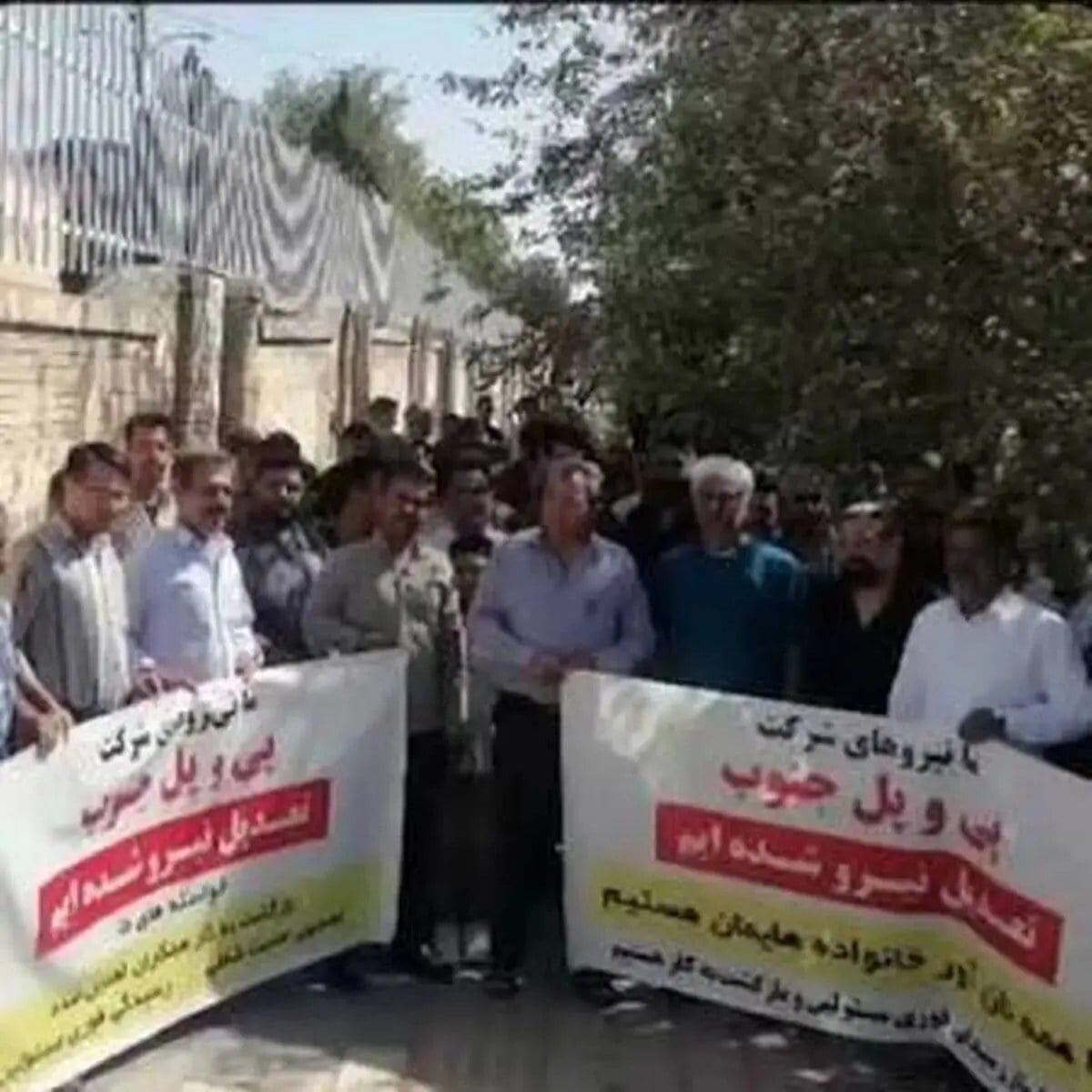 انتظار کارگران «پی و پل جنوب» برای بازگشت به کار: مقرری بیمه بیکاری را نمیپذیریم
