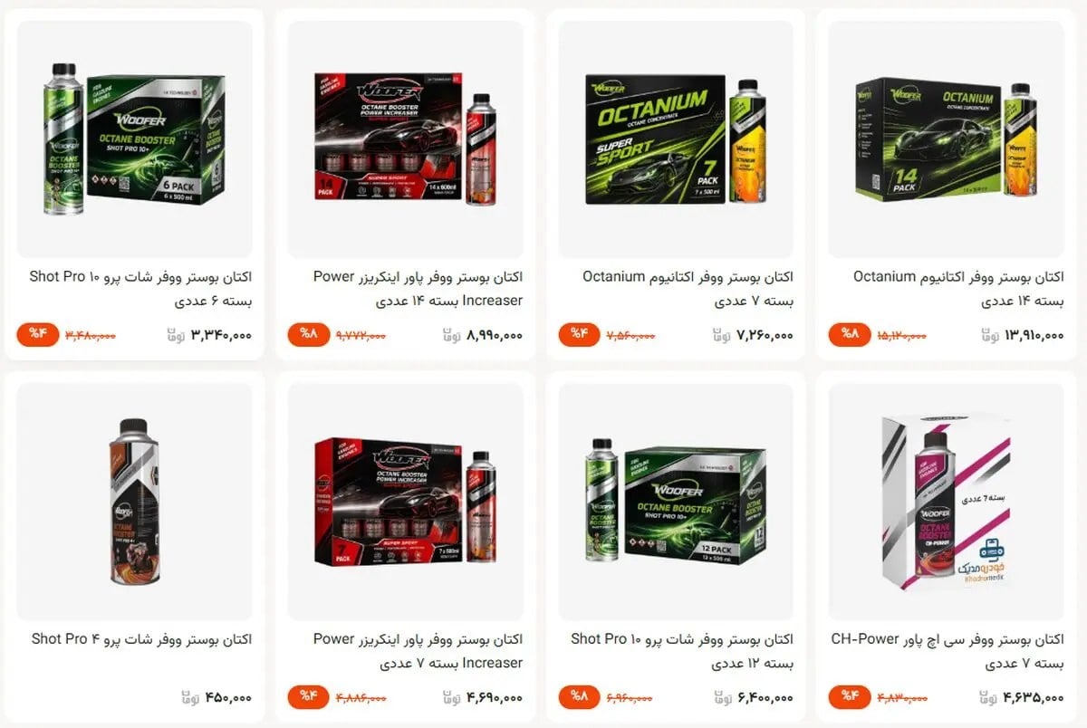 خرید اکتان ووفر؛ مقایسه مدلها و نکات انتخاب