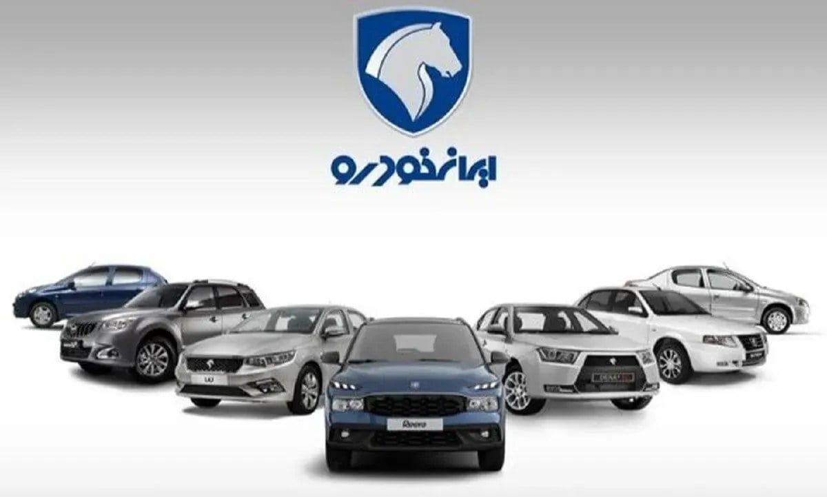 قیمت محصولات ایران خودرو و سایپا امروز شنبه ۴ مهر ۱۴۰۵: کوییک، تارا، اطلس، سمند سورن، ساینا و... چند؟ +جدول
