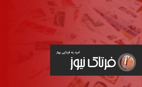تقویت ساختار مدیریتی بانک ایرانزمین با انتصابات جدید