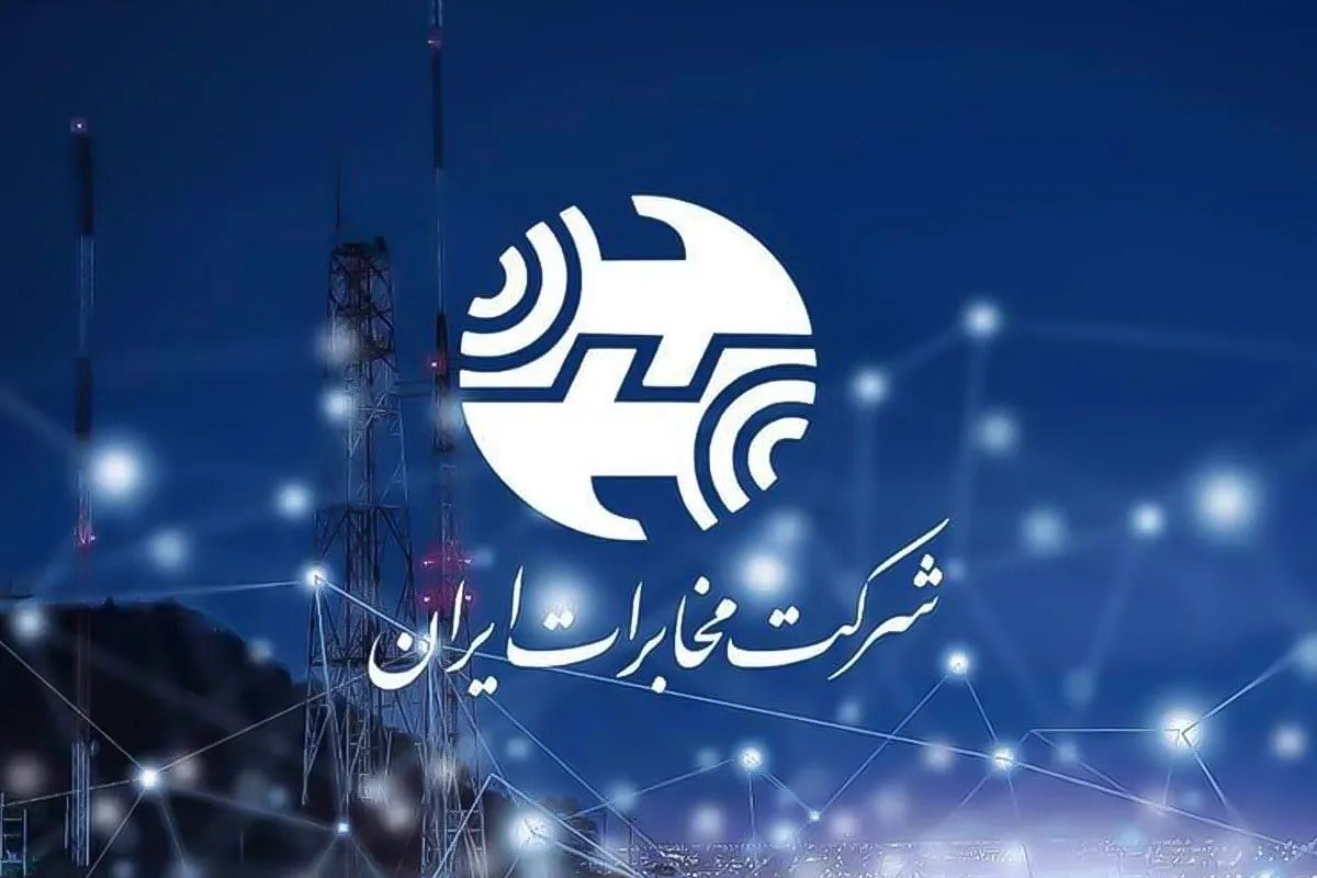اختلال شدید اینترنت مخابرات در مشهد | سامانه ۲۰۲۰ هم از دسترس خارج شد (۶ شهریور ۱۴۰۵)