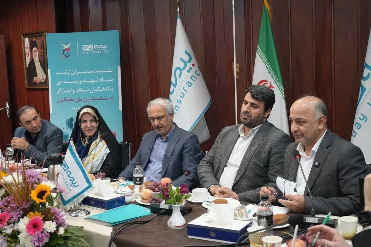 تأکید مدیرعامل بیمه دی بر خروجیمحوری و توسعه زنجیره ارزش در جمع نخبگان ایثارگر/ از رشد 200 درصدی بیمههای عمر تا موافقت راهاندازی رشته مدیریت بیمه در دانشگاه