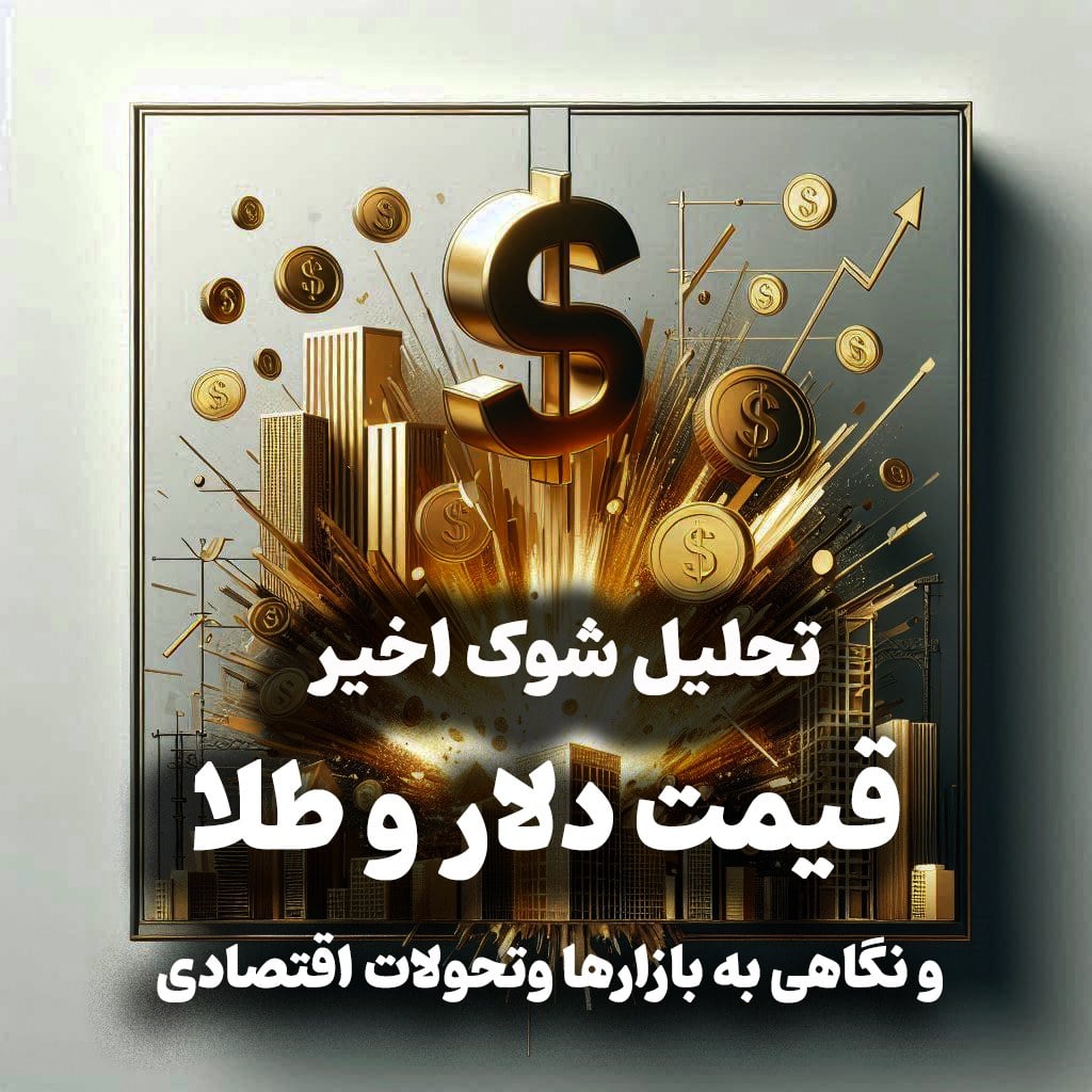 اپیزود 66