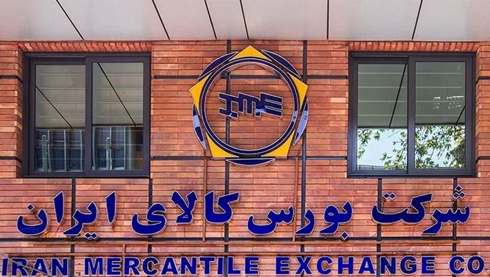 بیشترین سهم عرضه‌های ۱۴ مهرماه بورس کالا به تالار صادراتی اختصاص یافت