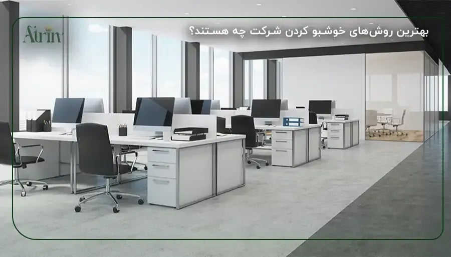 لیست قیمت و معرفی ۵ مدل از پرفروشترین اسانسهای خوشبو کننده بازار