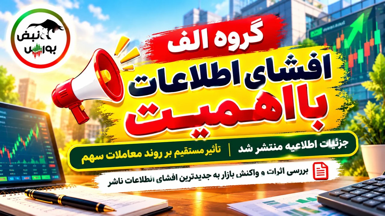 افزایش ۴۹ درصدی نرخ ۱۳ محصول دحاوی
